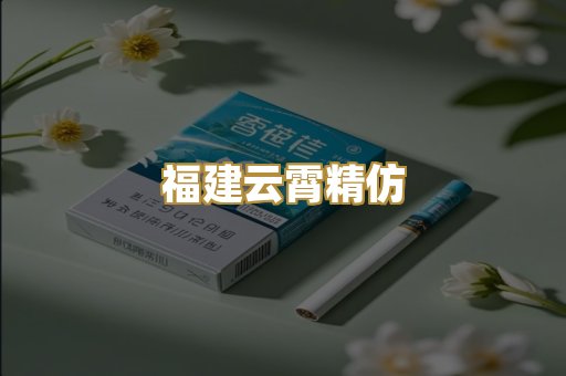 外烟爆珠系列